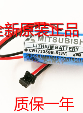 三菱CR17335SE-R/Q6BAT 3V PLC锂电池GT15-BAT ER2/3A