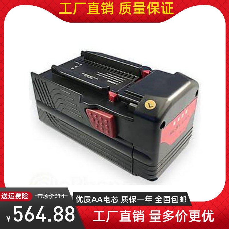 原装替代工具电池HILTI促销价图片