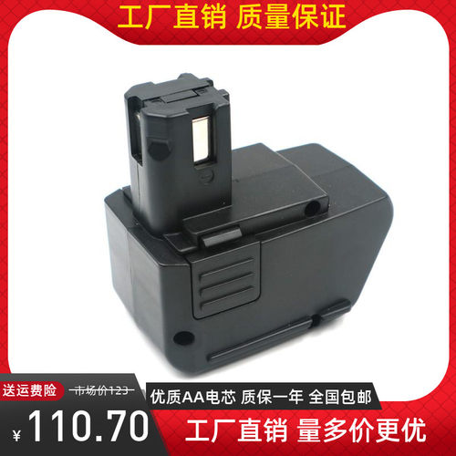 HILTI 喜利得 9.6V工具电池 SBP10/SFB105 BD-2000 265605 SF100A