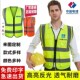 反光马甲定制中国建筑电建背心环卫美团工地荧光黄安全服印字LOGO