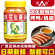 正宗广西双合冰花酸梅酱320g瓶商用批发烧鹅鸭肉蘸料无核甜乌青子