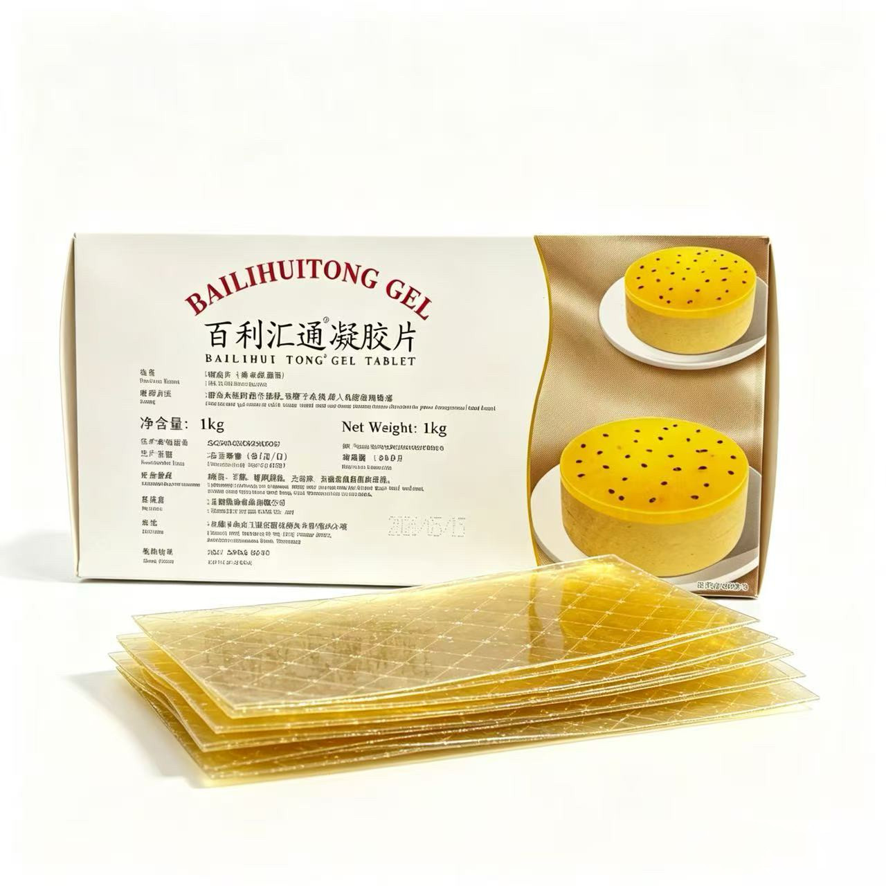 进口百利明胶片烘焙原料商用吉利丁片鱼胶片提拉米苏慕斯蛋糕布丁