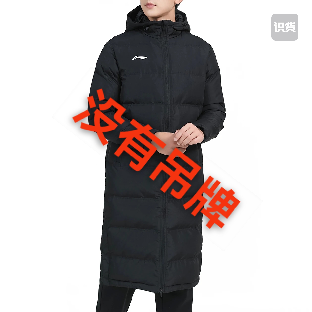 Li Ning 简约连帽中长款过膝加厚保暖棉服 男女同款 key仓