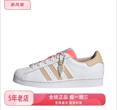 汤圆体育   adidas正品合集   李浩徐州仓