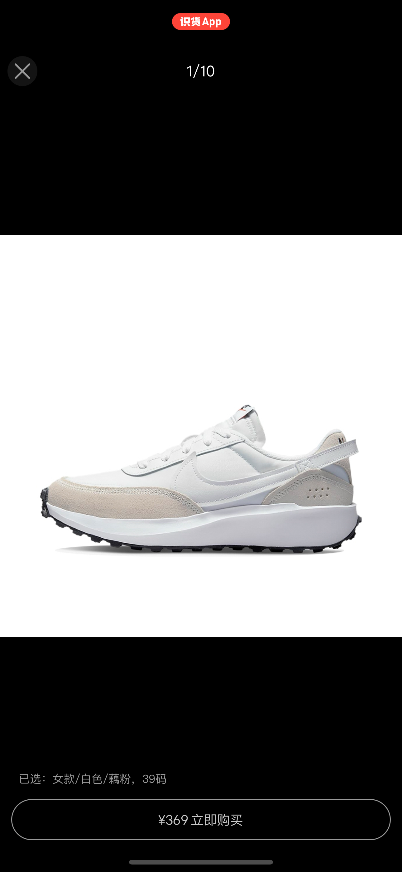 耐克Nike Waffle Debut轻便缓震防滑耐磨华夫鞋DH9523-100惠东仓