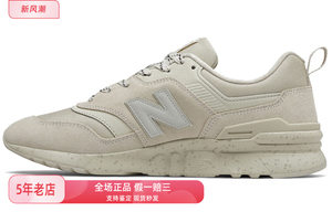 汤圆体育 New Balance新百伦正品合集 广东顺意SY4仓 36