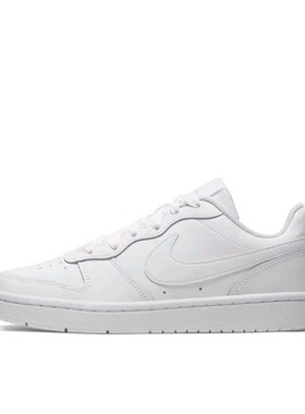 耐克Nike Court Borough Low 2纯白色女鞋透气板鞋BQ5448-100传奇