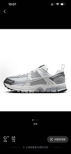 耐克Nike Vomero 5银灰白Y2K复古老爹鞋跑步鞋HF6998-002 东邪仓