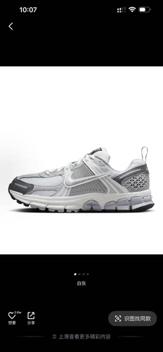 耐克Nike Vomero 5银灰白Y2K复古老爹鞋跑步鞋HF6998-002 东邪仓