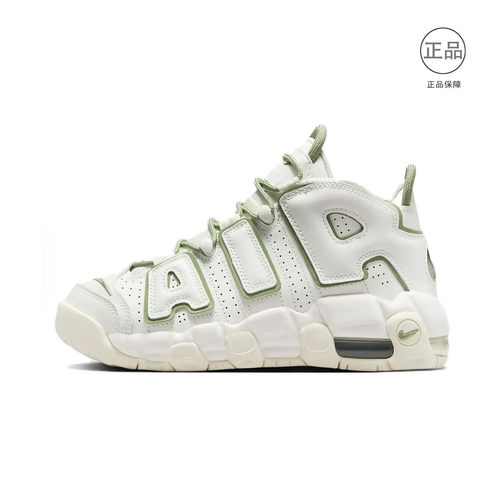 Nike Air More Uptempo 皮蓬大Air 缓震 复古 防水 百搭 昇仓