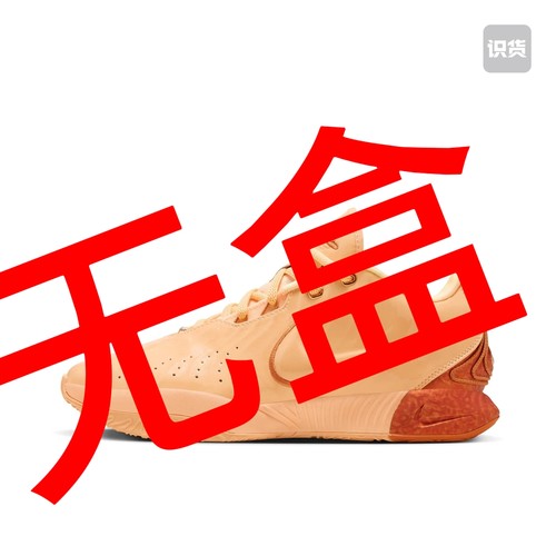 Nike Lebron 21 LBJ2121篮球鞋FV2346-800拍下看清图片 小孙仓