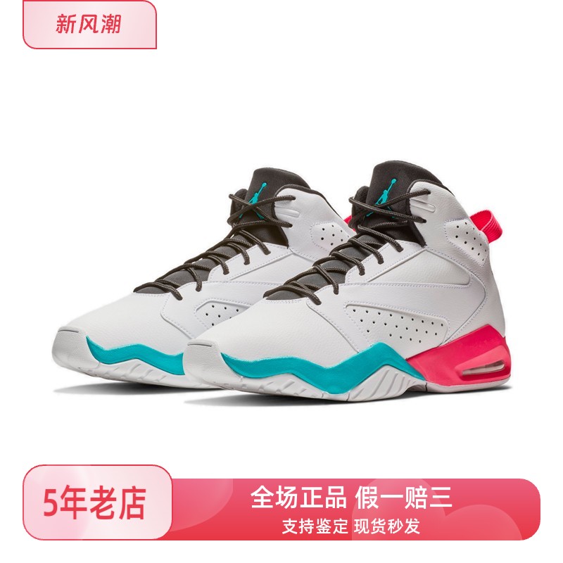 汤圆体育（耐克）Air Jordan AJ6 AR4430正品合集麦芽糖湖南仓