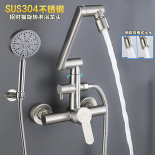 冷热混水阀 304不锈钢淋浴洗澡洗头花洒暗装三联浴缸旋转水龙头