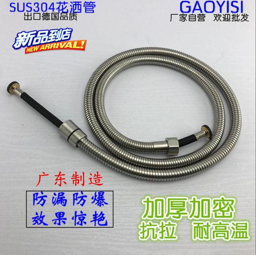 sus304不锈钢拉丝沐浴淋浴花洒