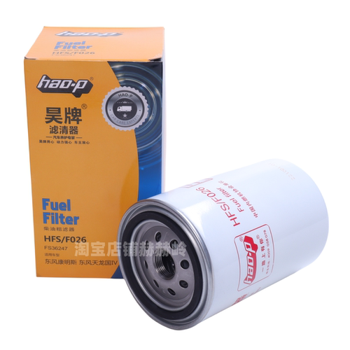 昊牌柴油滤芯粗滤质量好