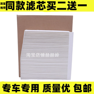 适配广汽埃安GE3传祺GS4PLUS/GA4PLUS空调滤芯格滤清器出风大