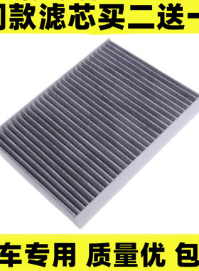适配进口大众up西雅特Mii斯柯达citigo空调滤芯清器空调格 1.0L