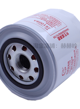 适配奥铃福田轻卡小卡之星领航捷顺JX1008A机油滤芯格 东风多利卡