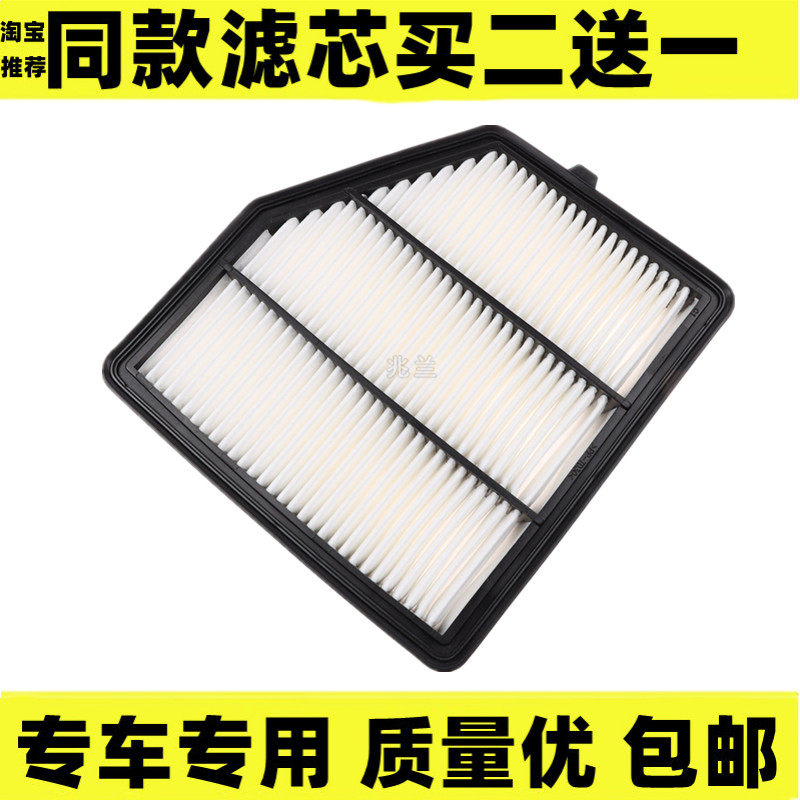 适配19-21款日产全新天籁空气滤芯格清器2.0T 专用 空滤 原装品质