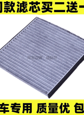 适配97-05老款雷克萨斯GS300 rx300 3.0L空调滤芯格带炭 保养配件
