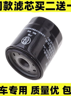 适配一汽欧朗夏利N5 N7威志V5 V2骏派D601.5L A50 CX65机油滤芯格