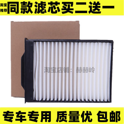 适用于03-07款雷诺梅甘娜2代CC空调滤芯格清器1.6L 2.0L 原厂品质