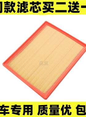 适配19-20款大乘G60S空气滤芯格1.5T国五六 G60S空滤原装品质配件