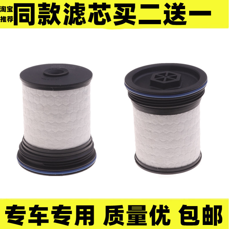 适配JEEP吉普大切诺基柴油滤芯柴滤大切诺基柴油格 3.0TD原装品质