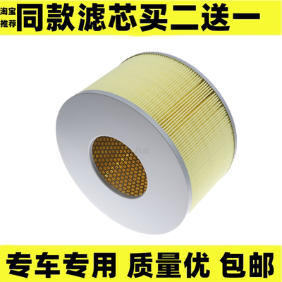 丰田适配空气滤芯