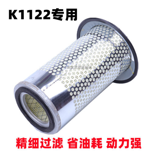 适配叉车空气滤芯1122