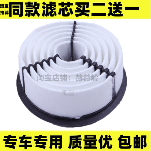 适配金马铃木 羚羊 空滤T22金杯T20空气滤芯格滤清器保养1.0 1.3L - 封面