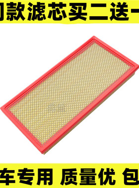 适配北京BJ40 L 2.4吉普25002700切诺基BJ213骑士S12勇士空气滤芯