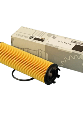 适配奔驰M256 S400L 500L GLS450 GLE450机油滤芯格阿斯顿马丁DBX