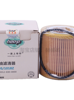 适配锡柴劲威CA4DB1解放虎Vn J6F国五机油滤芯格1012012-E00-0000