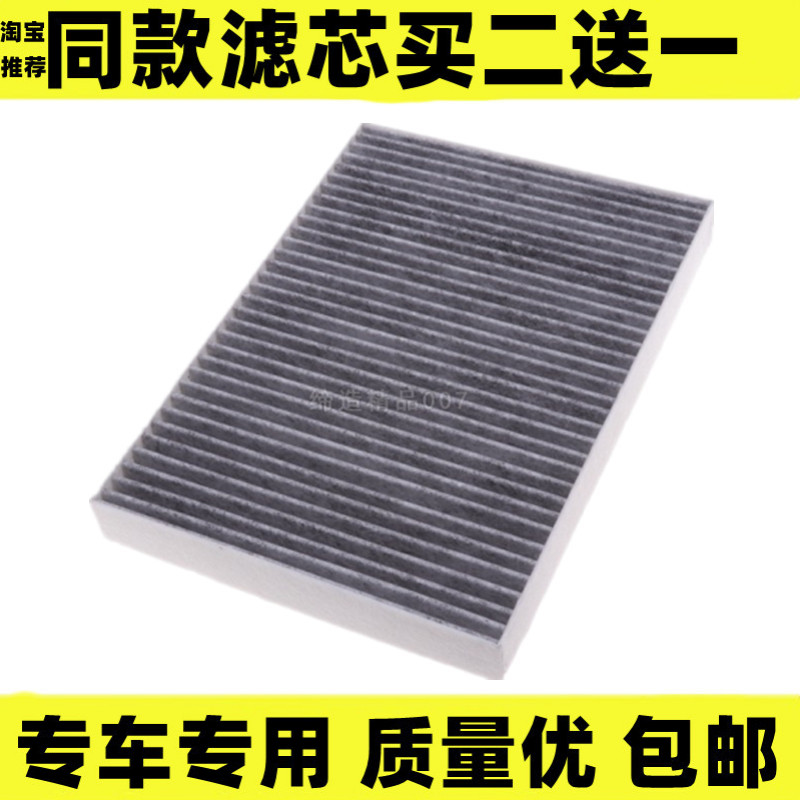 适配老奥迪A4 B6 B7 A6 C5空调滤芯格滤清器活性炭 原装品质 配件