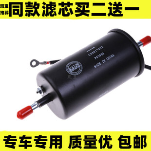汽油滤芯格清器 大通G10 2.0T 2.4L 品质保养配件 适配 原装 上汽