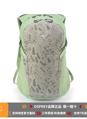 OSPREY Daylite13日光13L小鹰双肩背包户外旅游通勤旅行书包