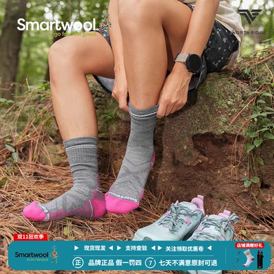 Smartwool女徒步轻量减震中筒袜登山袜户外羊毛袜马拉松跑步1573