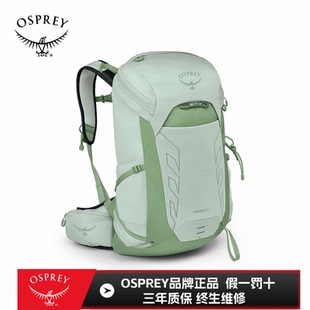 OSPREYTempest暴风26L/33L户外背包徒步旅行双肩背包小鹰登山包