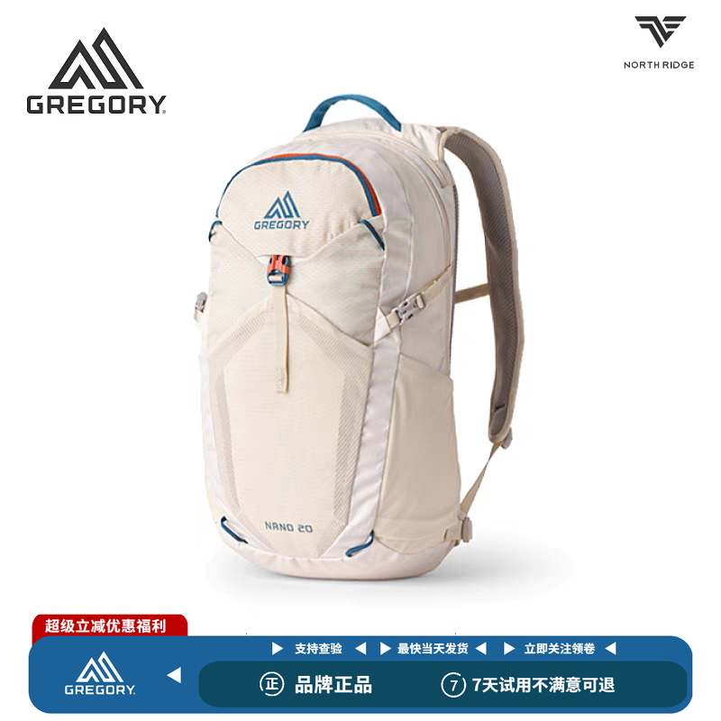 Gregory格里高利NANO蜂鸟 18L20L户外徒步登山包轻便旅行双肩背包