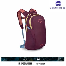 OSPREY Daylite13日光13L小鹰双肩背包户外旅游通勤旅行书包