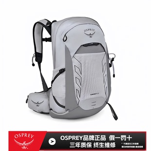 小鹰25新款 OSPREY Tempest暴风22升户外旅行登山徒步双肩背包女款