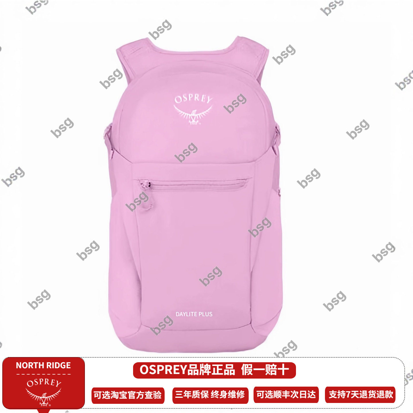 OSPREY Daylite Plus小鹰日光20L户外登山徒步双肩包旅行通勤书包