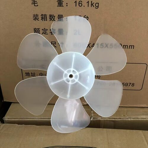 反方向扇叶泰圣力扇叶