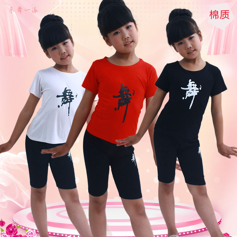 夏季短袖舞蹈拉丁圆领体操服特价