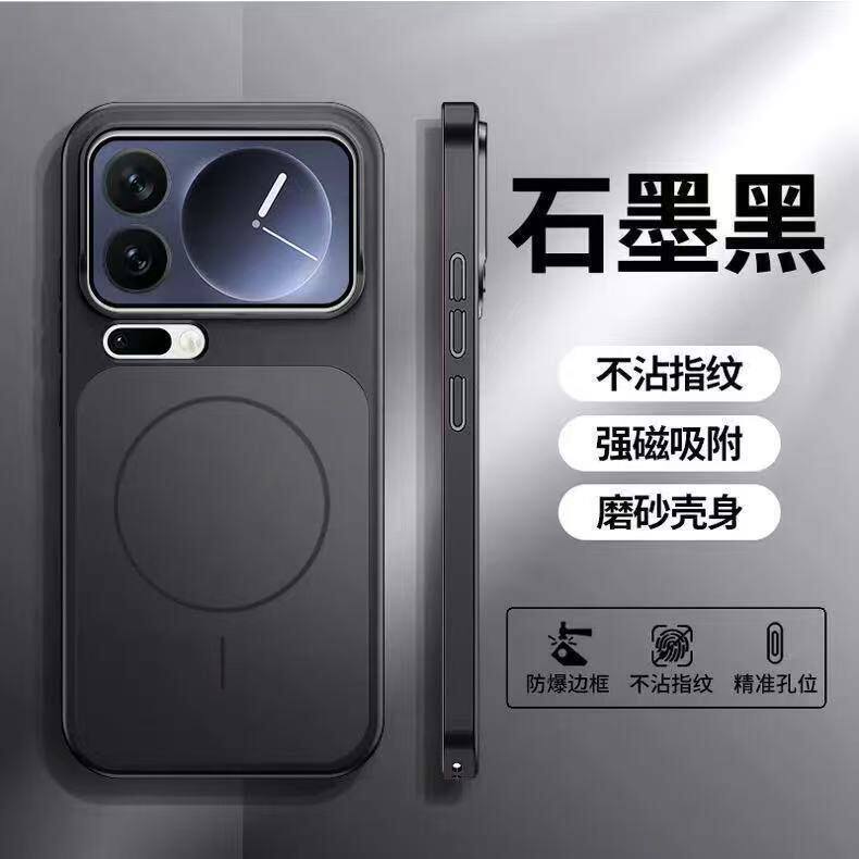 「捌月依原创」适用小米18promax磁吸手机壳红米K90秒变全包AG磨砂肤感