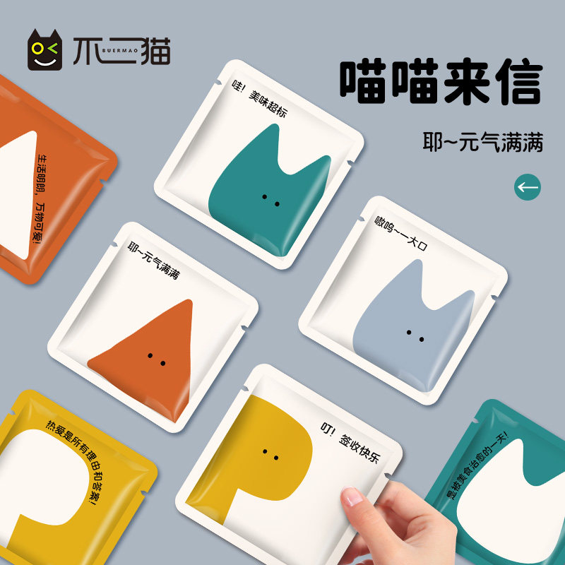 喵喵来信高端独立小包手套图片