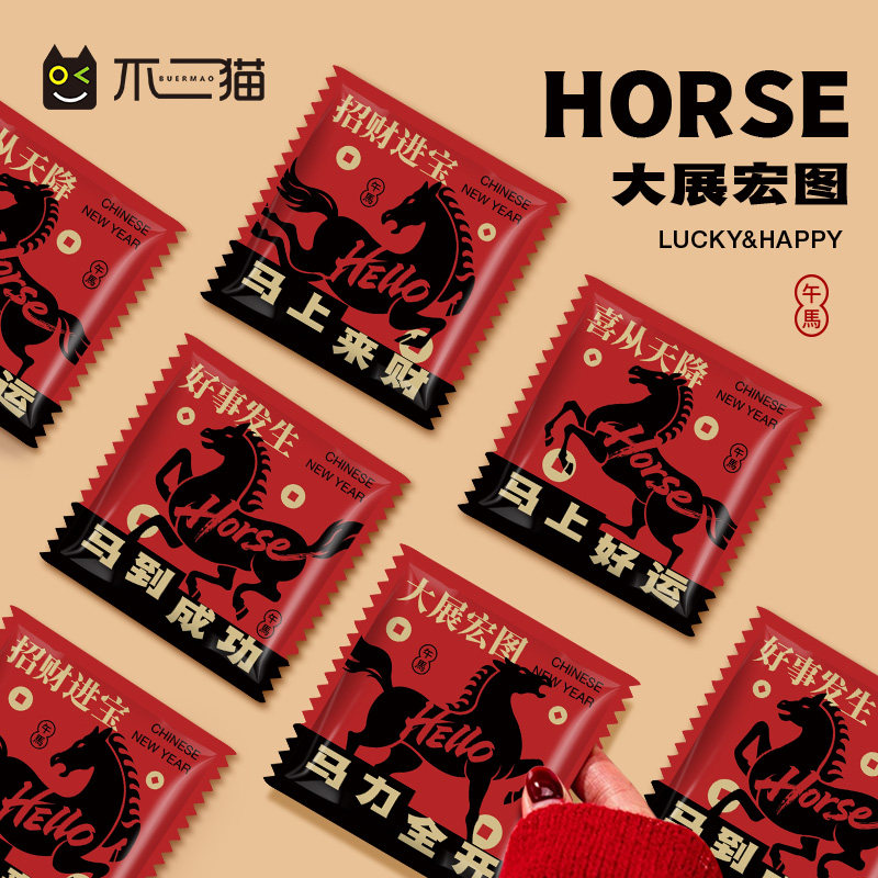 【马年】不二猫食品级一次性手套独立包装小包加厚商用批发定制