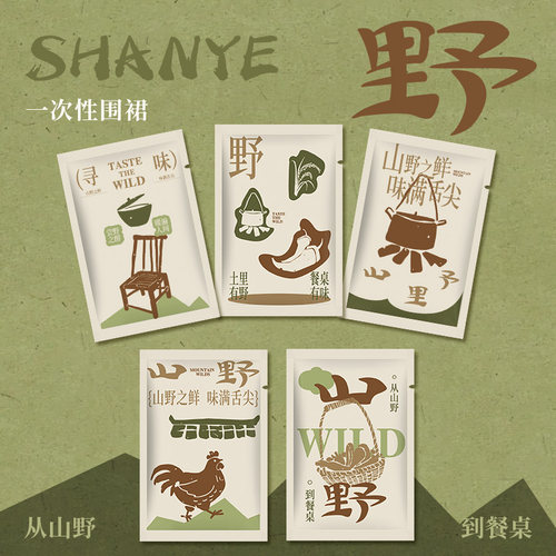新款加厚一次性围裙独立包装防油