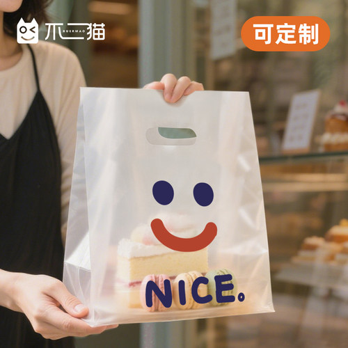 治愈笑脸双层加厚8丝